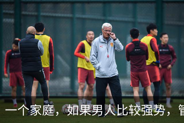 一个家庭，如果男人比较强势，管教孩子比较严厉，那么他们的子女长大后，一般不会那么叛逆，也很懂事孝顺父母