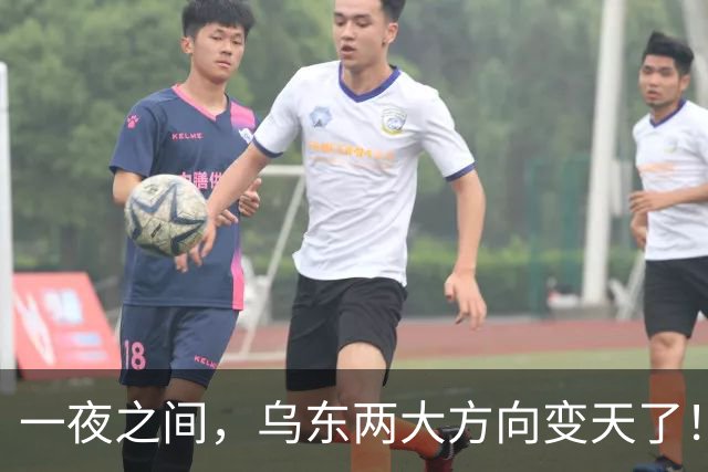 一夜之间，乌东两大方向变天了！