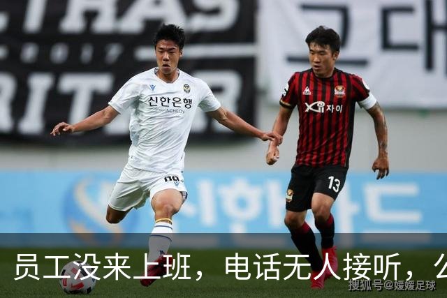 员工没来上班，电话无人接听，公司老板报警！警方找到后发现其躺在车内已昏迷不醒