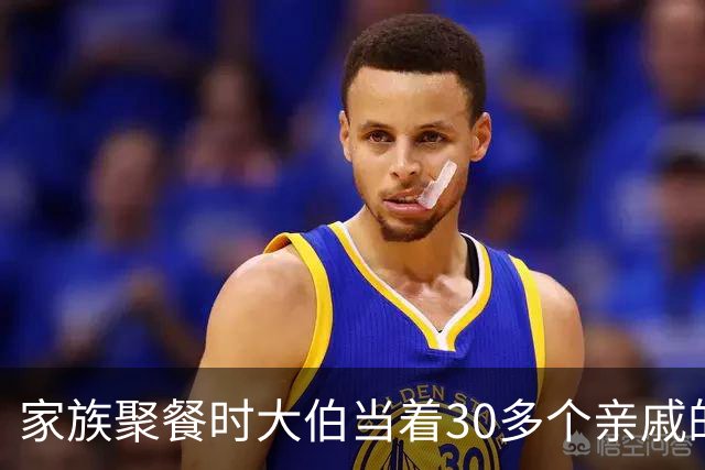 家族聚餐时大伯当着30多个亲戚的面羞辱我爸，我媳妇直接夺过话筒说了一句话，满桌的人彻底傻眼了