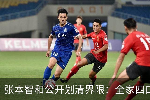 张本智和公开划清界限：全家四口在日极受尊敬，这辈子死忠日本！