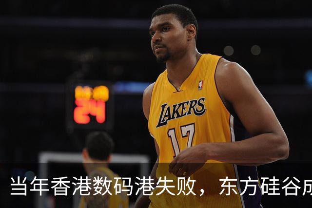当年香港数码港失败，东方硅谷成为空谈，是不是李泽楷的错？