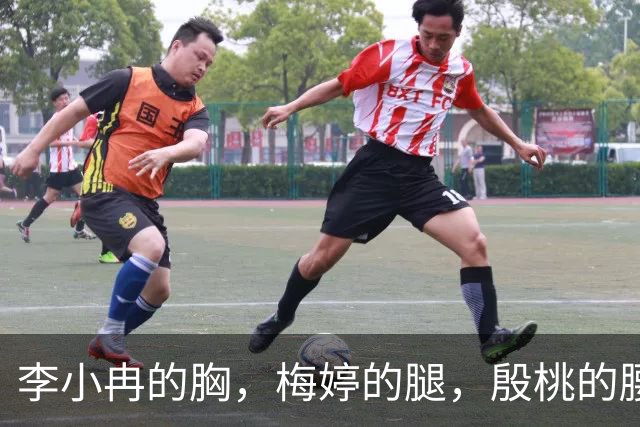 李小冉的胸，梅婷的腿，殷桃的腰，这些中年女星撩起来神仙也难逃