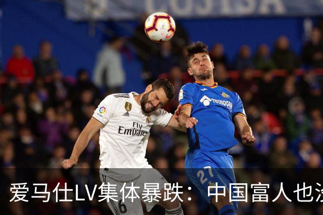 爱马仕LV集体暴跌：中国富人也没钱买了！