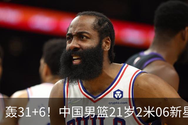 轰31+6！中国男篮21岁2米06新星回到NCAA大爆发：连打2+1霸气大吼