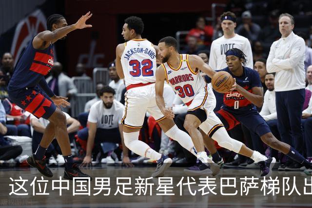 这位中国男足新星代表巴萨梯队出战梅西杯的比赛，被誉为是中国亚马尔