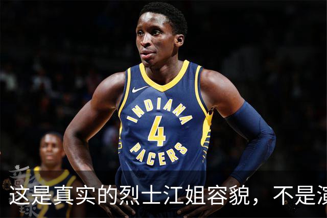 这是真实的烈士江姐容貌，不是演员扮演，罕见的珍贵照片！