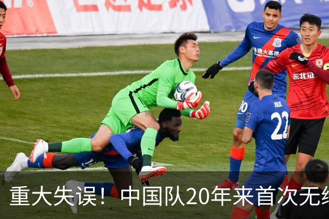 重大失误！中国队20年来首次无缘世锦赛决赛，团体却领先美国队